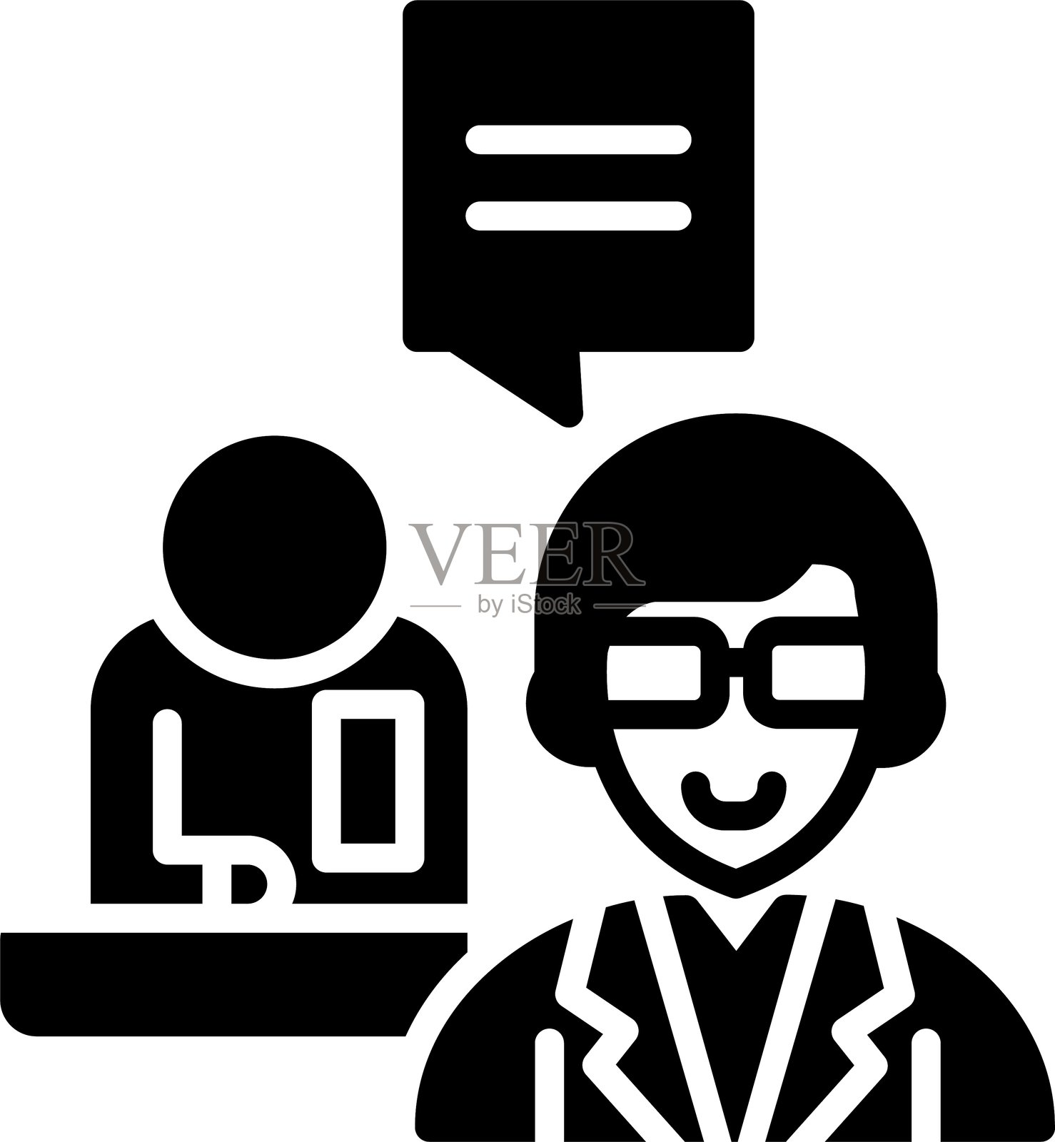 治疗图标插画图片素材