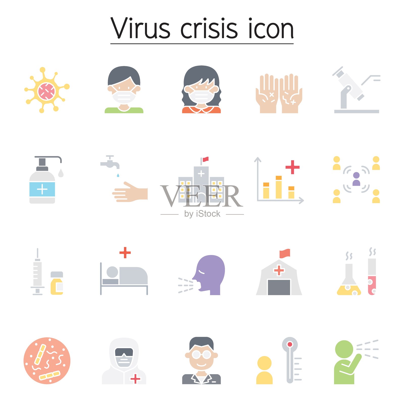 冠状病毒疾病，Covid-19图标集，扁平化色彩风格插画图片素材