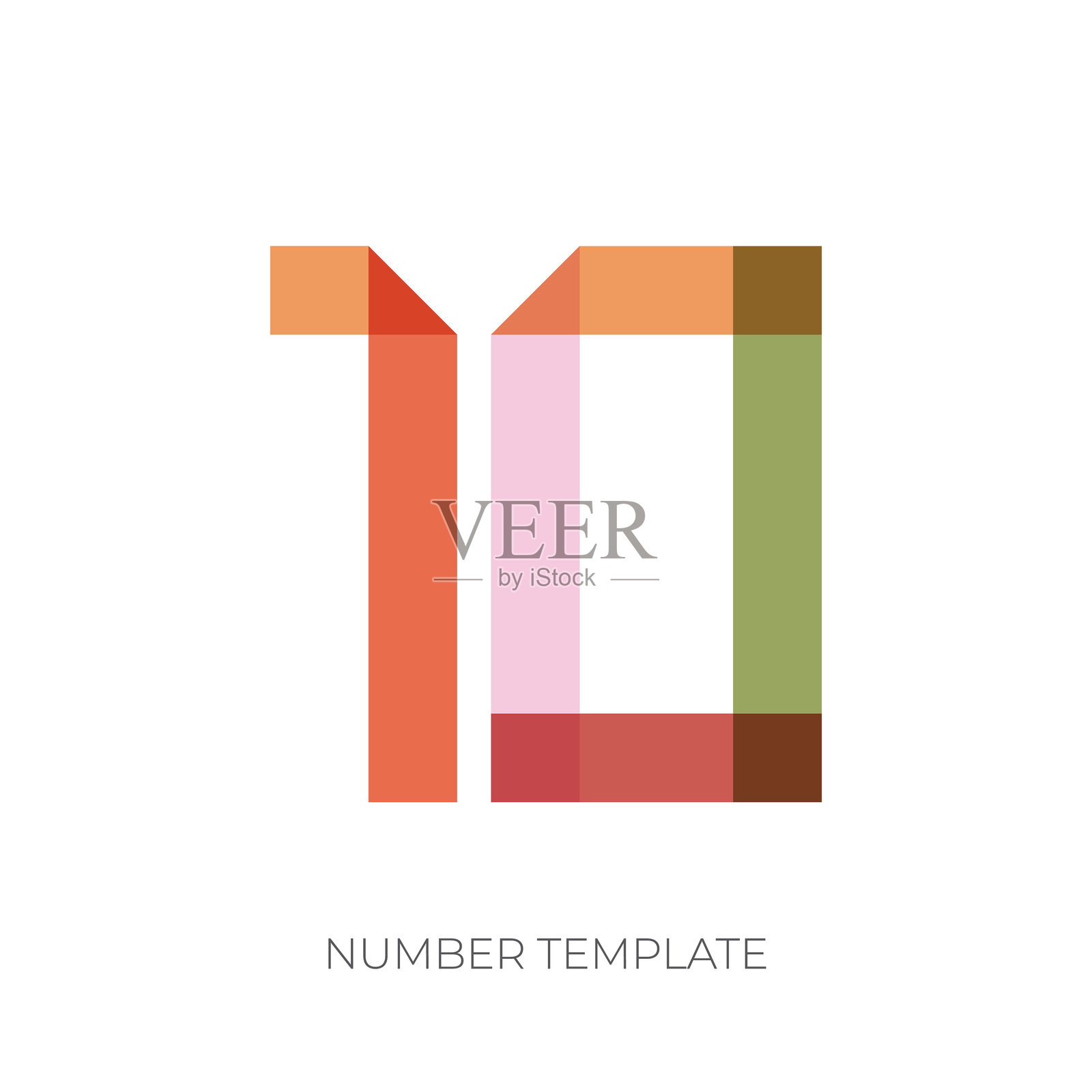 数字10. 抽象数字模板。周年纪念数字模板，独立的周年纪念图标标签，周年纪念符号矢量库存插图。插画图片素材