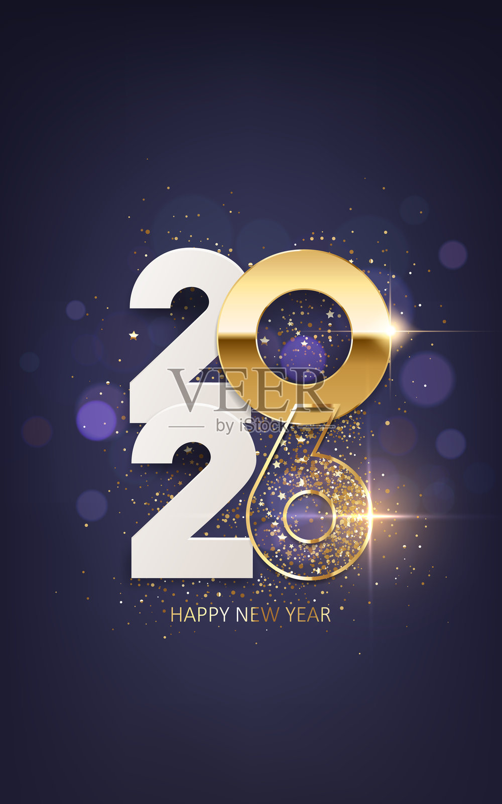 新年快乐 2026插画图片素材