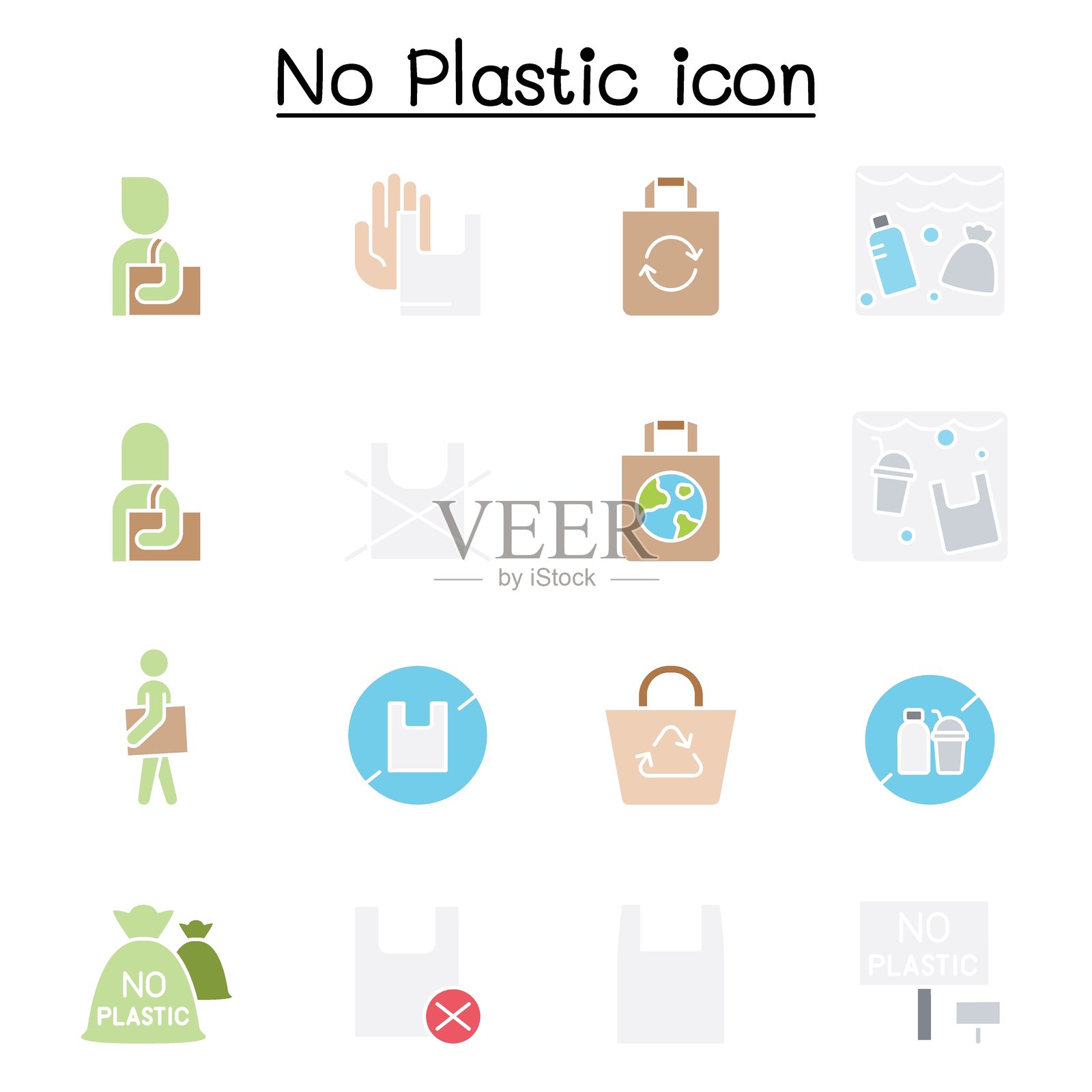 无塑料袋图标集，扁平色彩风格插画图片素材
