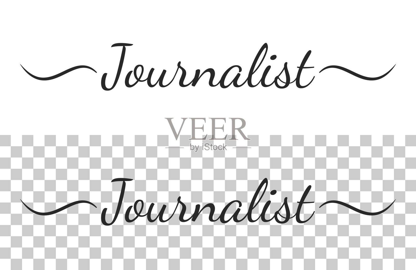 记者 - 带有装饰性笔画的书法文字，背景为空白插画图片素材