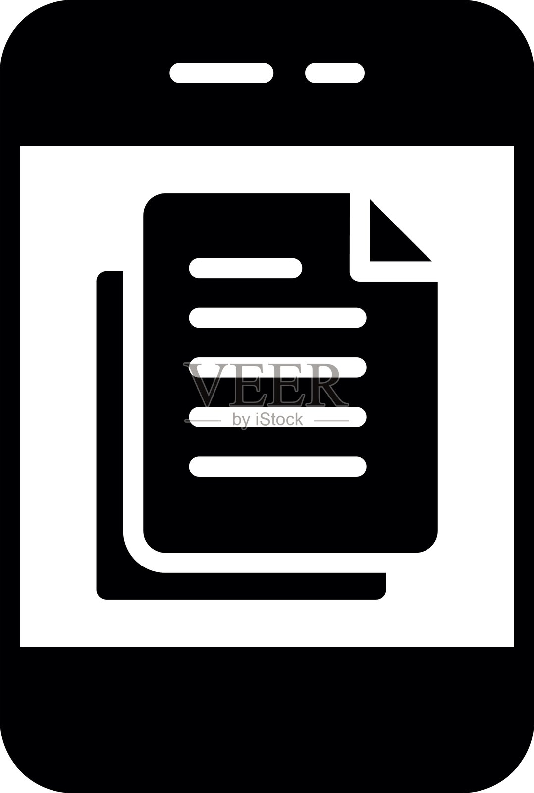 报告图标插画图片素材