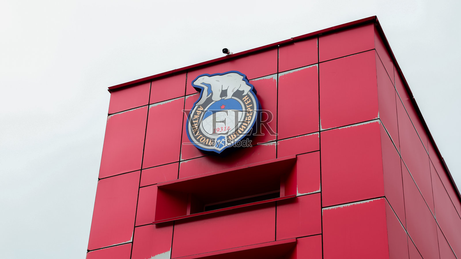 巴伦茨堡斯瓦尔巴特的红色建筑，带有大学徽章，天气阴云密布照片摄影图片