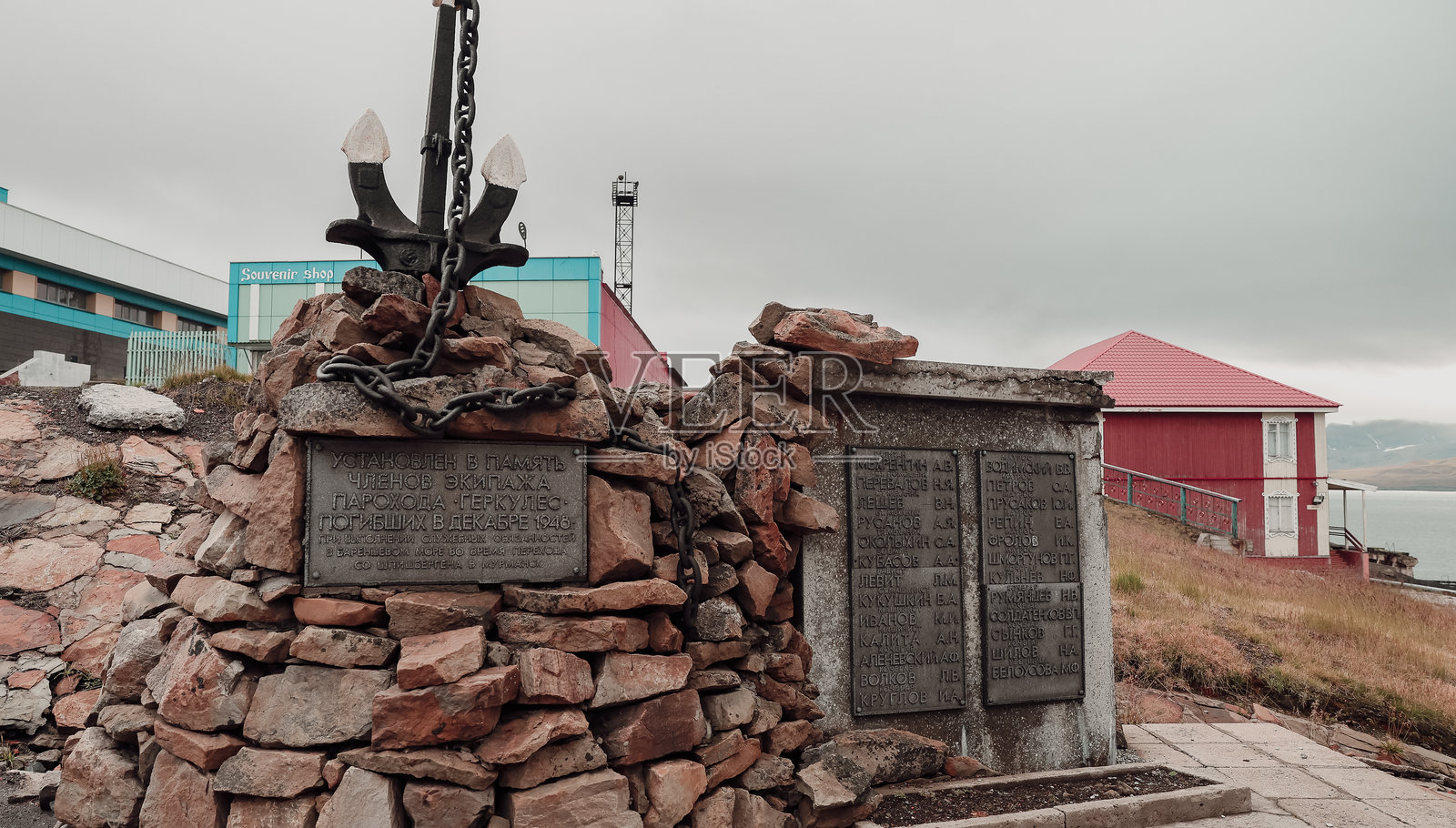 巴伦茨堡的历史纪念碑，展示当地遗产和海洋历史照片摄影图片