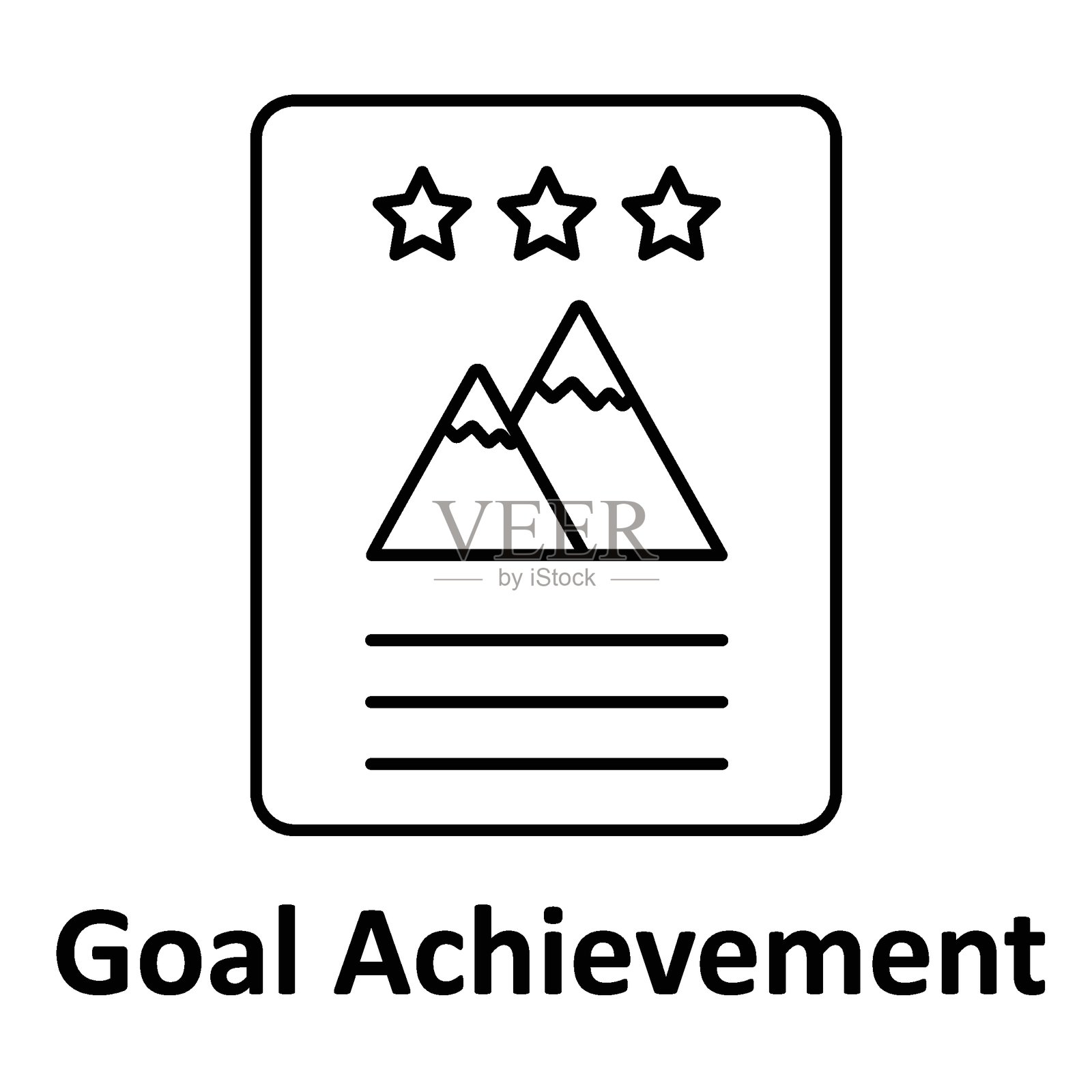 目标达成表矢量图标，易于修改或编辑插画图片素材