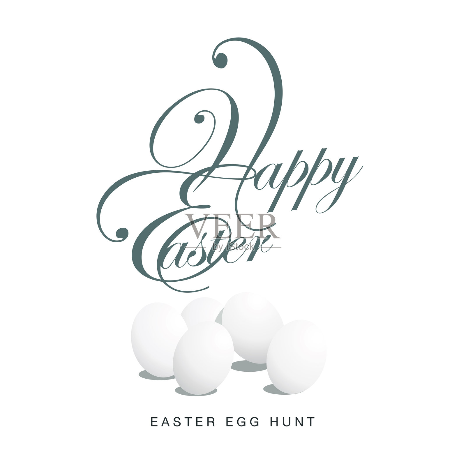 优雅的复活节祝贺卡，白色背景上有美丽的书法文字插画图片素材