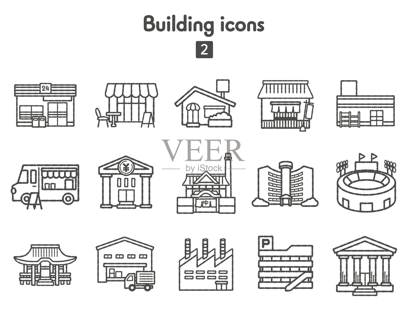 建筑图标插画图片素材