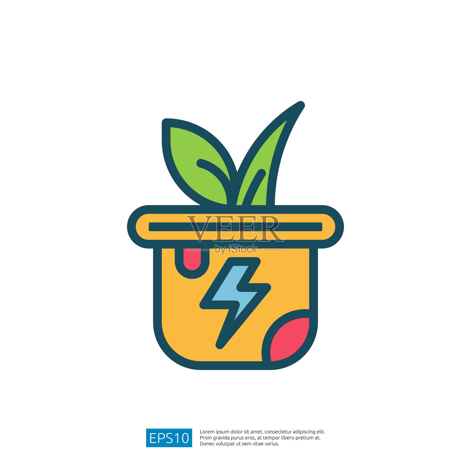 现代图形设计风格的彩色装饰图标，包含带叶子的盆栽植物和闪电符号插画图片素材