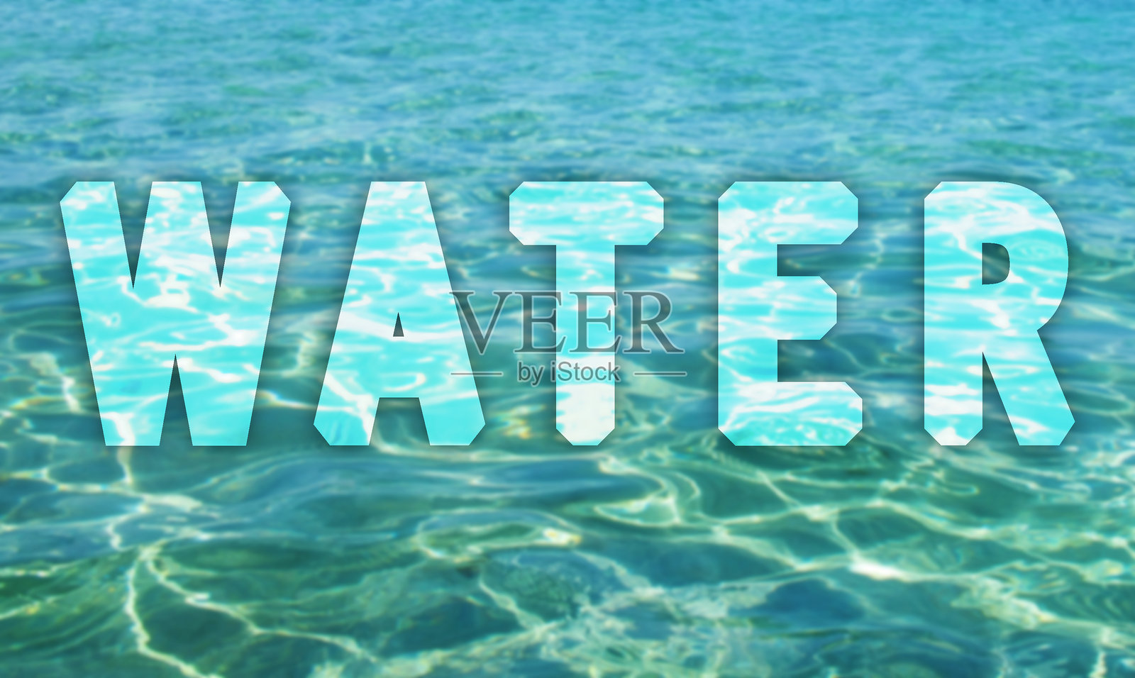水面与水字照片摄影图片