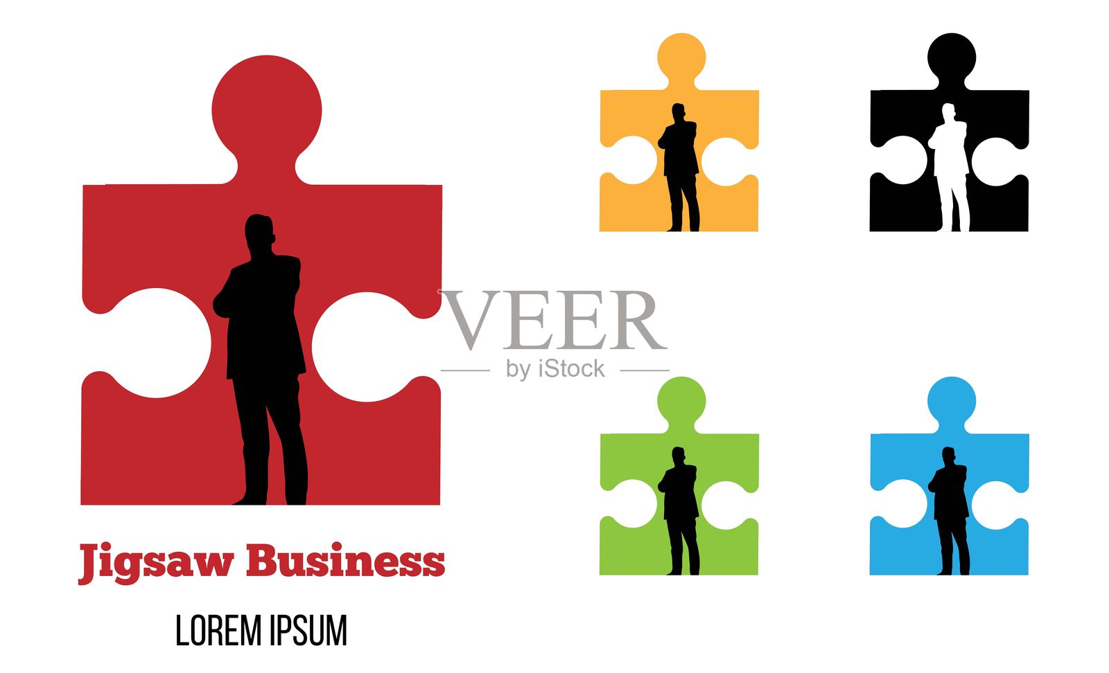 成功自信的商人在拼图中剪影插画图片素材