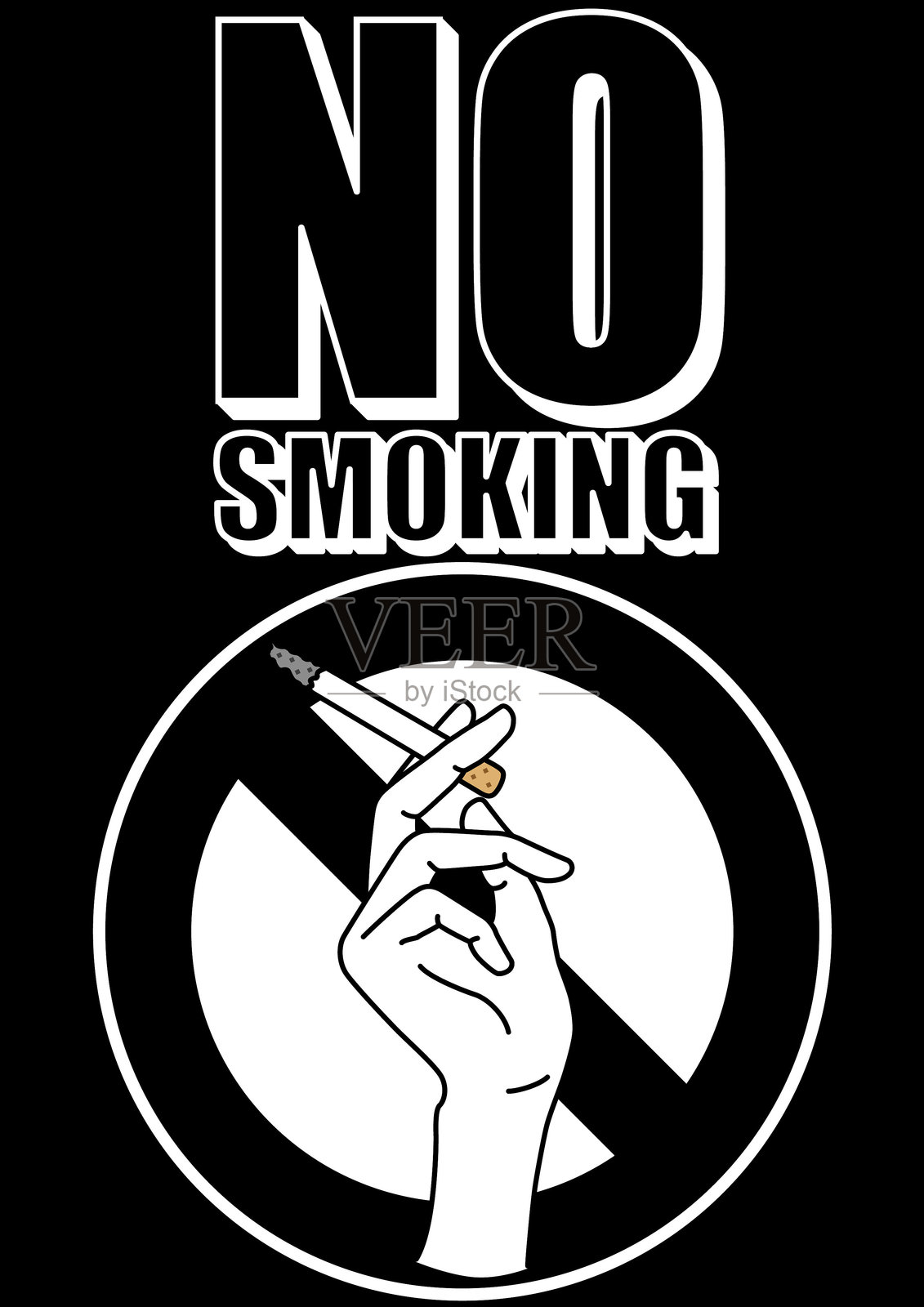 禁止吸烟的标志插图插画图片素材