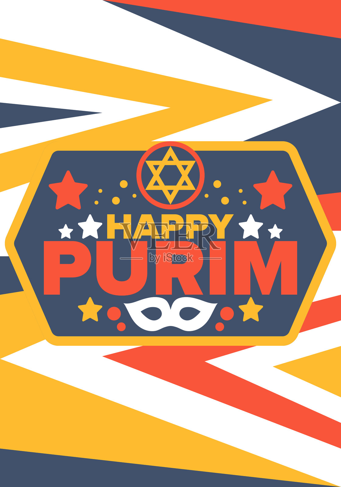 普林节。快乐的普林节。传统的犹太宗教节日。大卫星，狂欢节面具。以色列历史。通过化妆舞会和节日庆祝。海报艺术。矢量插图。插画图片素材