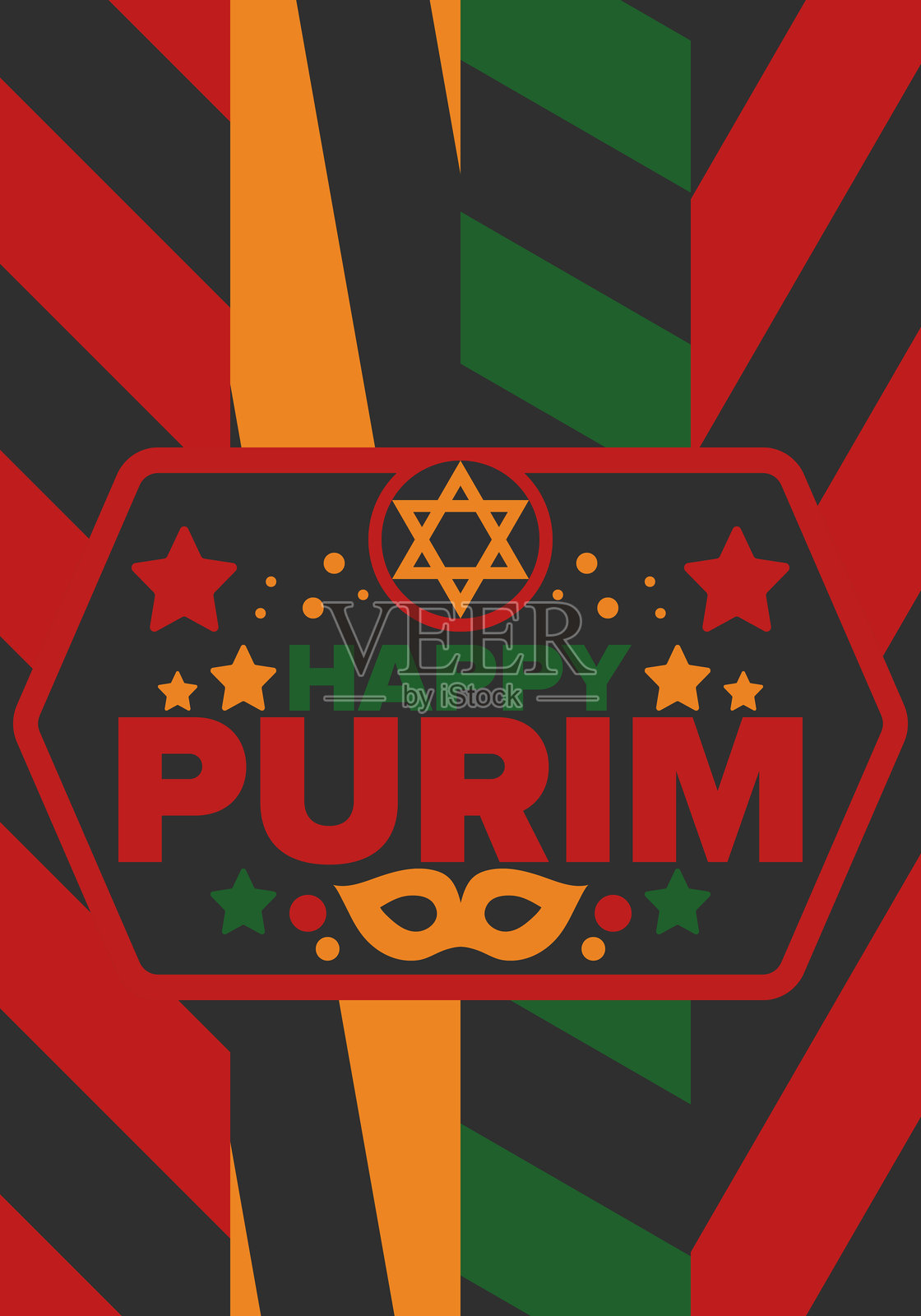 普林节。快乐的普林节。传统的犹太宗教节日。大卫星，狂欢面具。以色列历史。通过化妆舞会和节日庆祝。海报艺术。矢量插图。插画图片素材