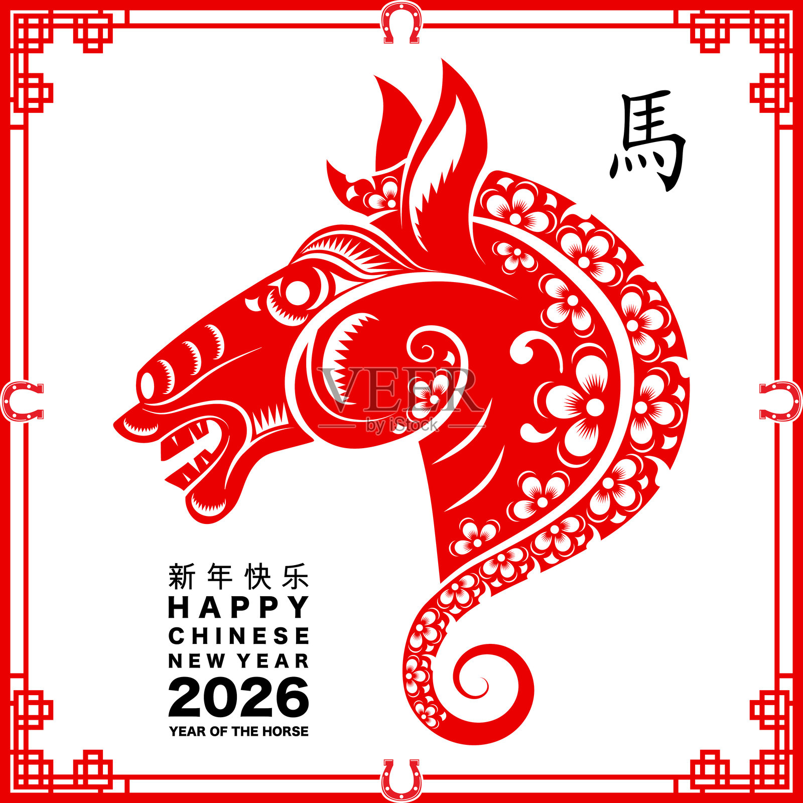 2026年快乐，新年快乐，马年，花朵、灯笼、亚洲元素，红色剪纸风格，色彩背景。插画图片素材
