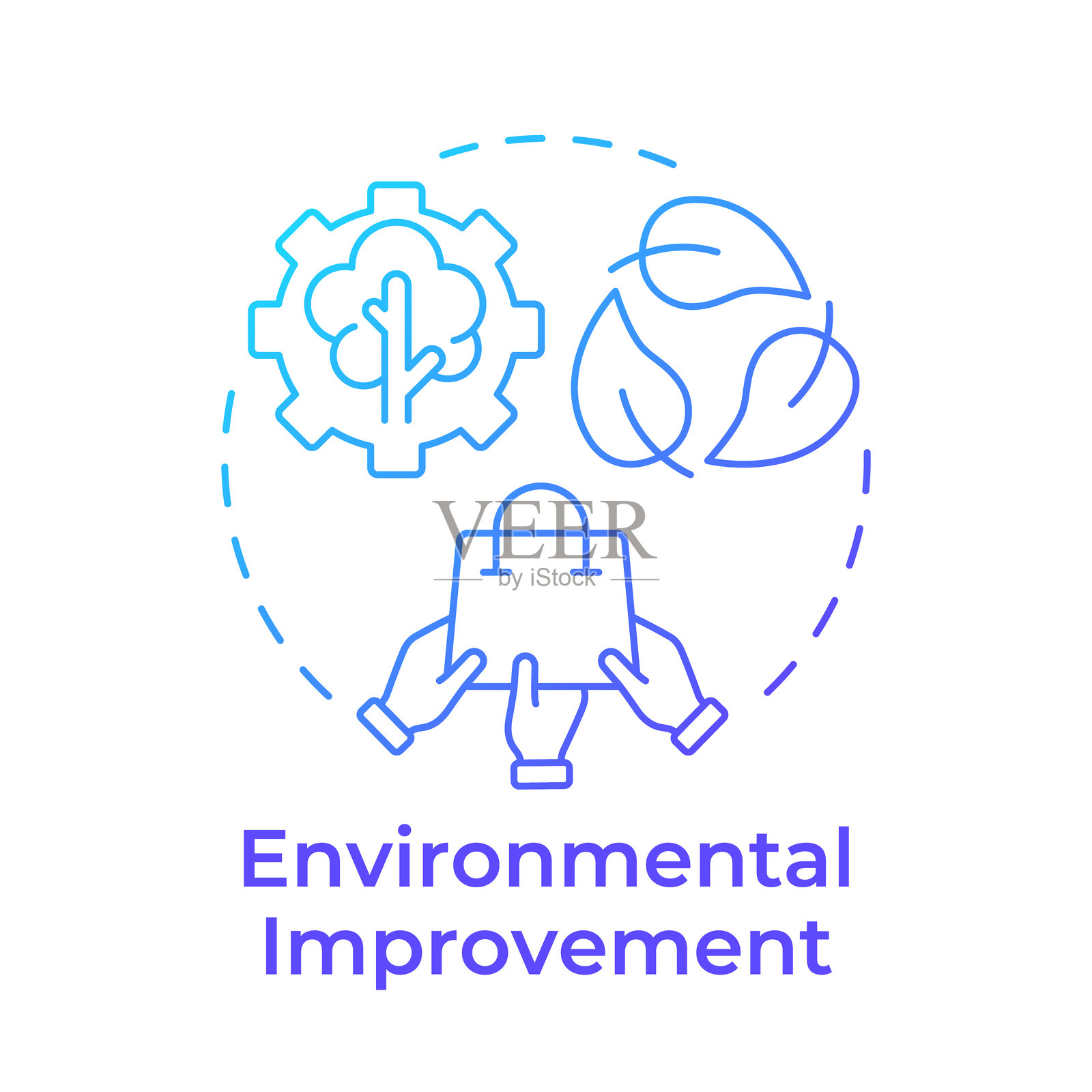 环境改善蓝色渐变概念图标插画图片素材