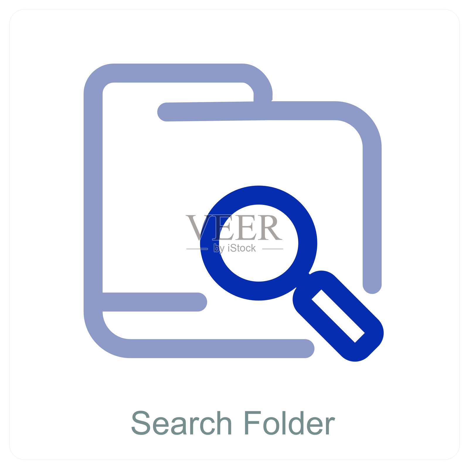 搜索文件夹插画图片素材