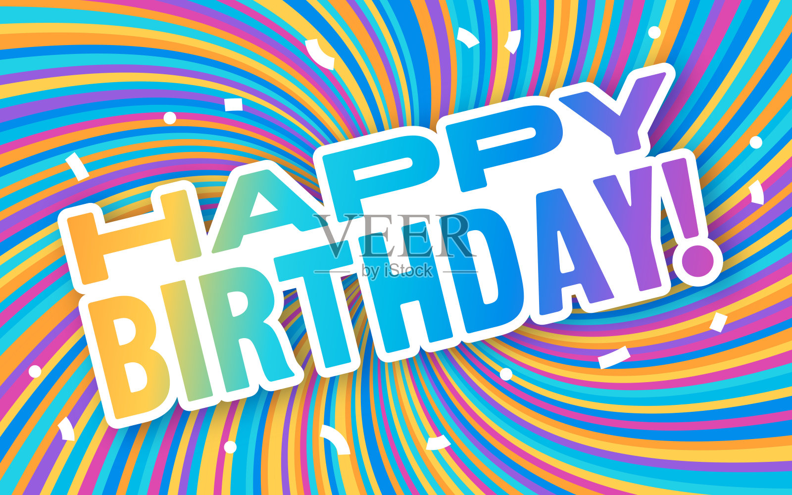 生日快乐 彩色彩虹庆祝 五彩纸屑派对漩涡背景插画图片素材