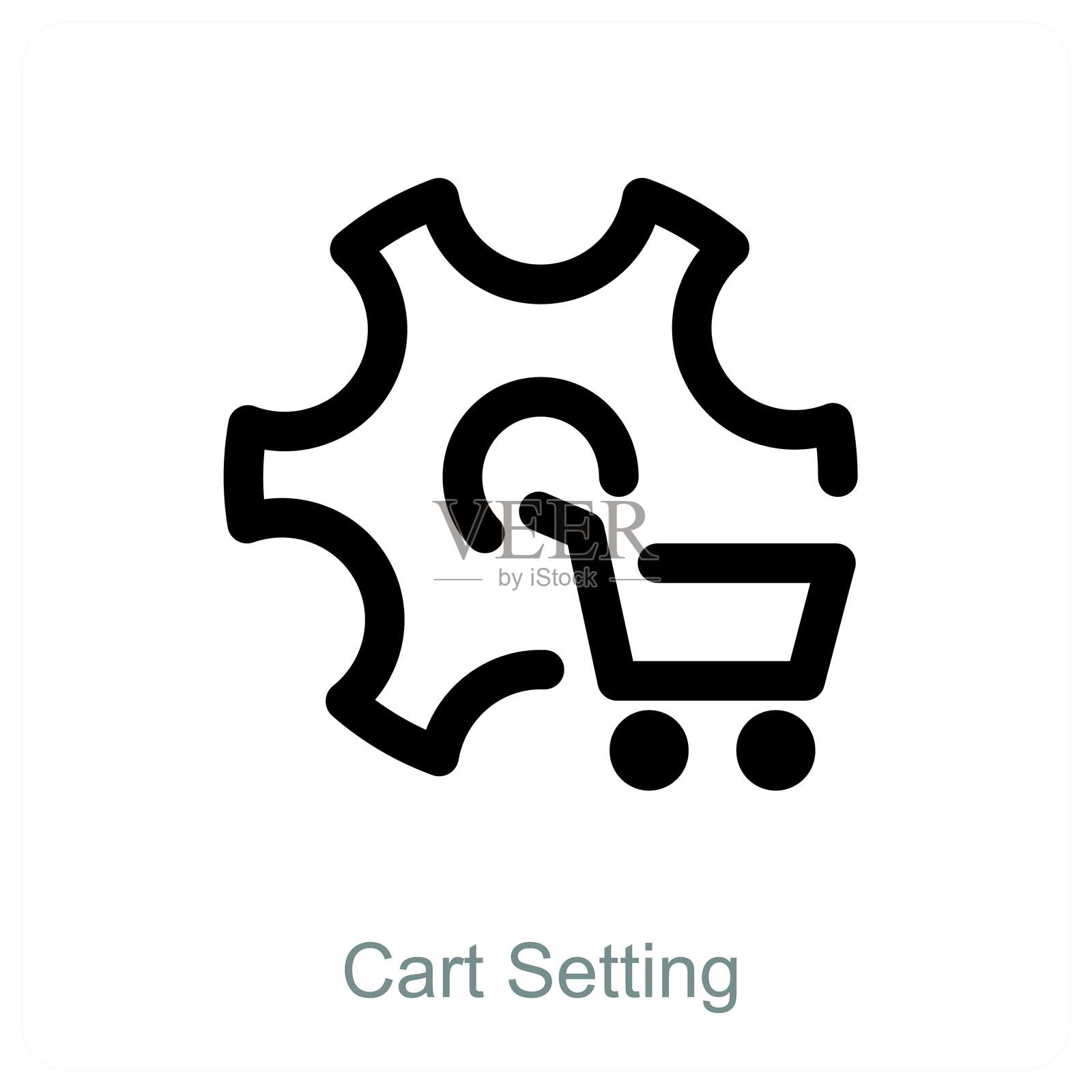 购物车设置插画图片素材