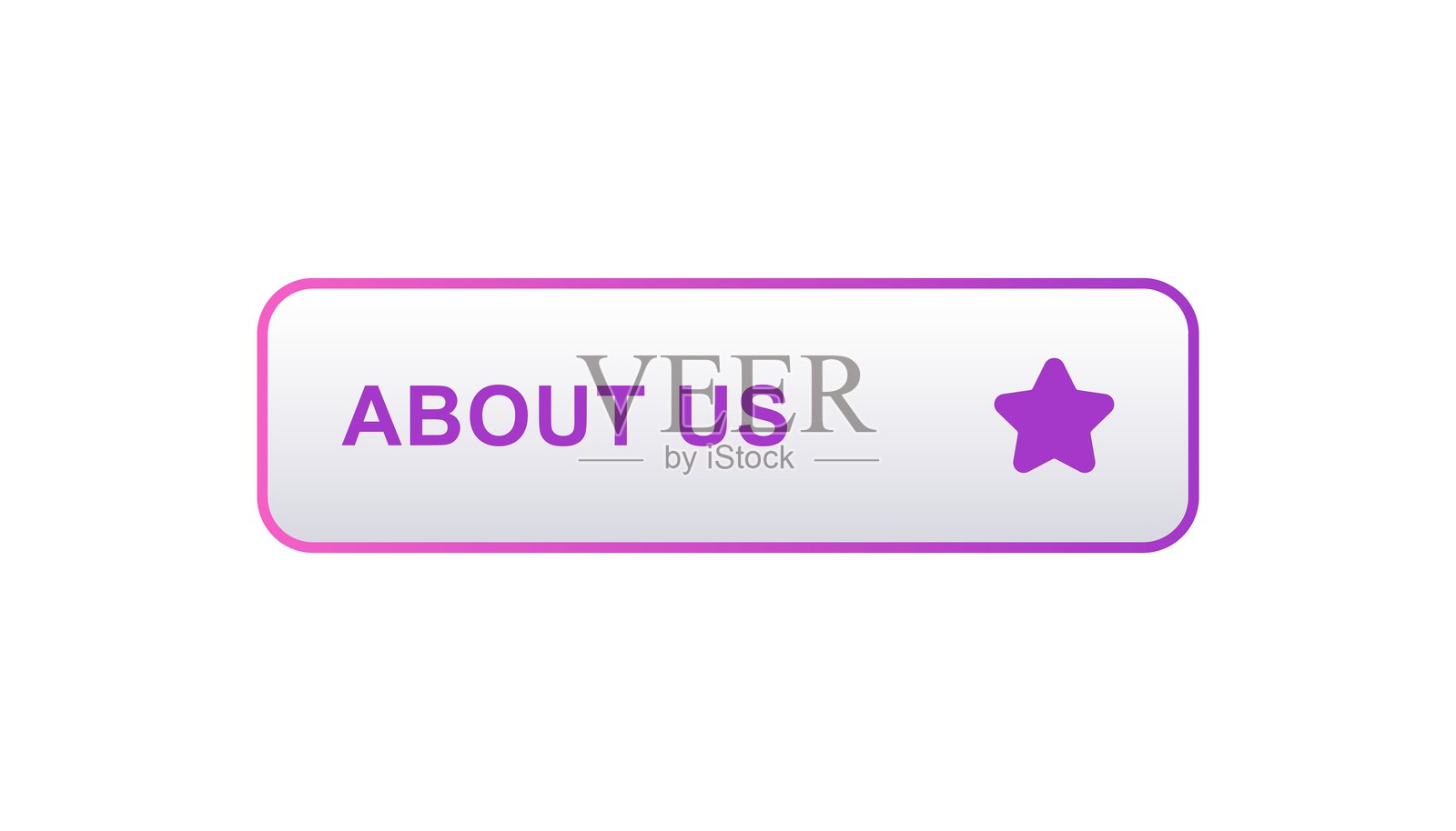 带星形图标的紫色关于我们按钮，用于网站或应用程序导航插画图片素材