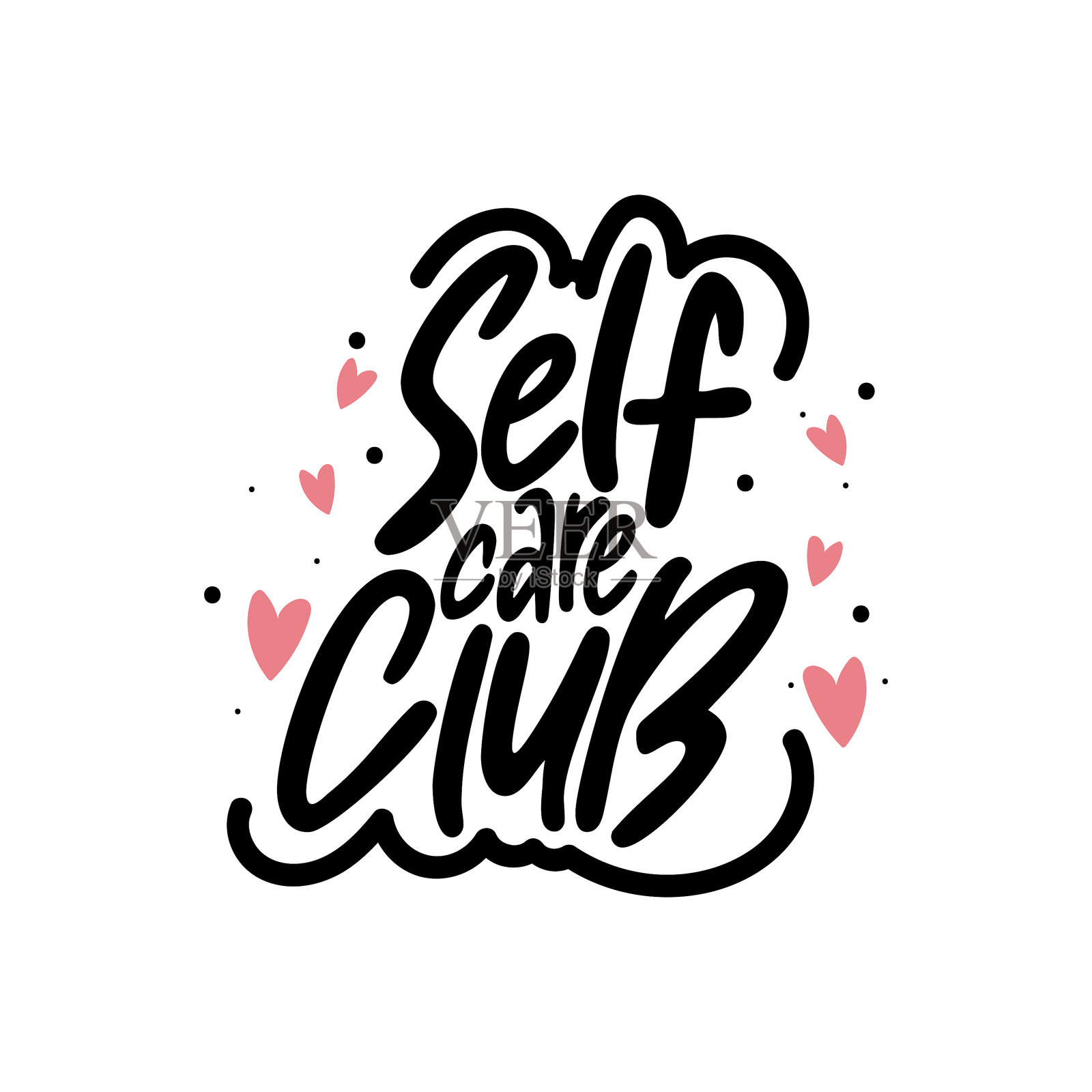 自我关怀俱乐部字母图形设计。插画图片素材