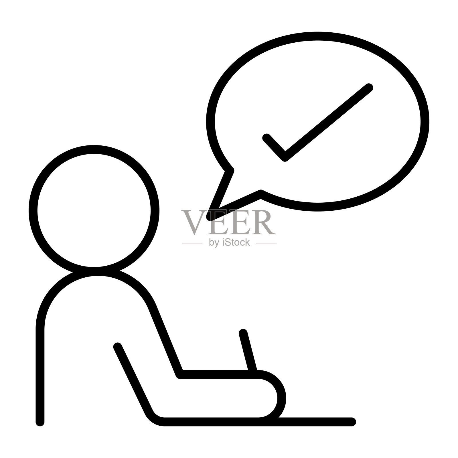 决策图标插画图片素材