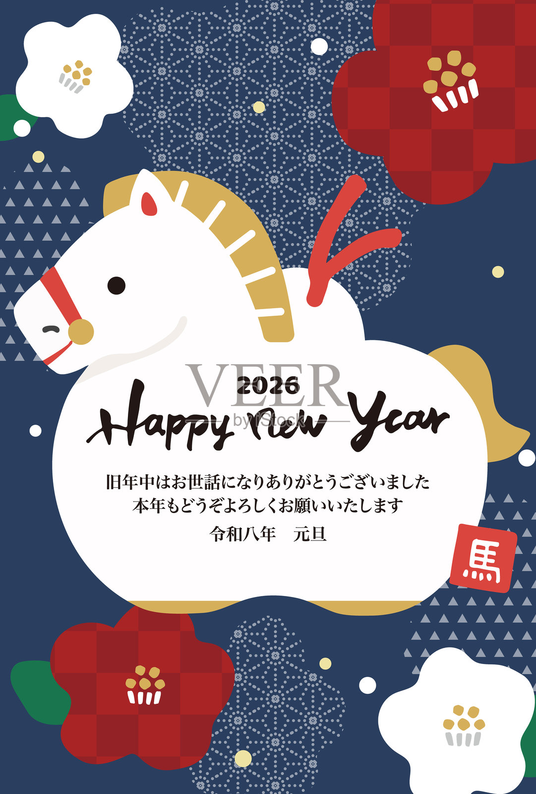 2026年新年贺卡 竖版马形陶土铃铛。插画图片素材