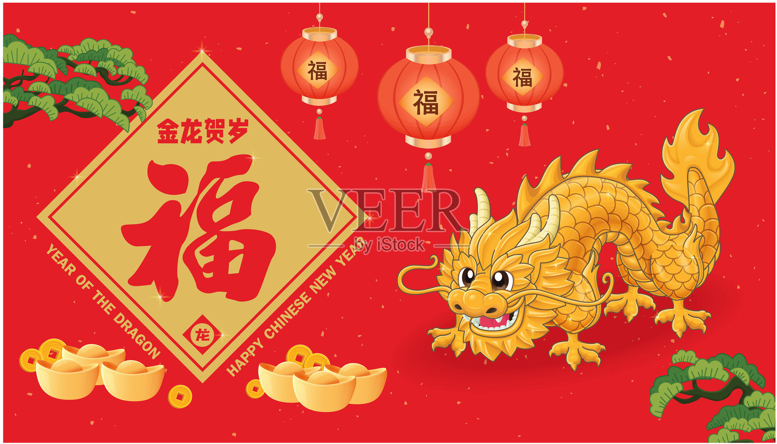 复古的春节海报设计，带有龙的形象。中文意思是金龙农历新年，繁荣，龙。插画图片素材