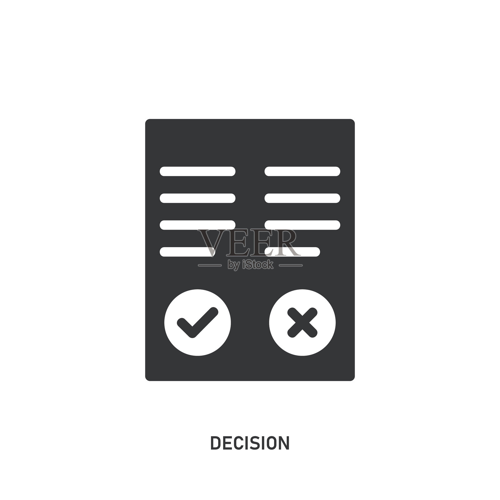 决策图标实心图标。可以应用于任何地方，简单、像素完美且现代风格。插画图片素材