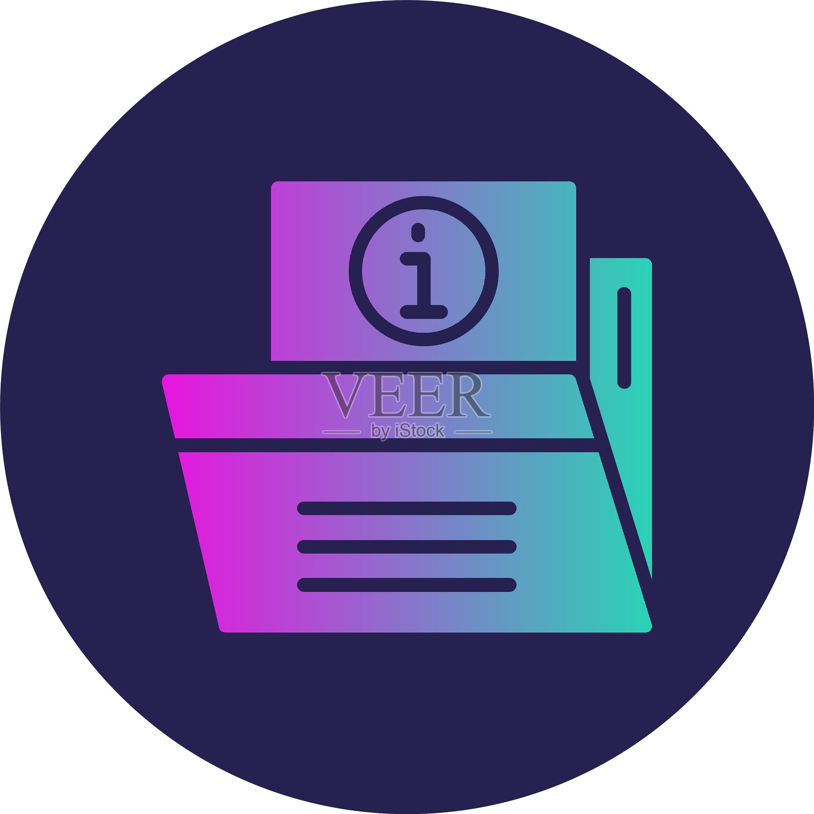 文件夹图标 圆形渐变插画图片素材