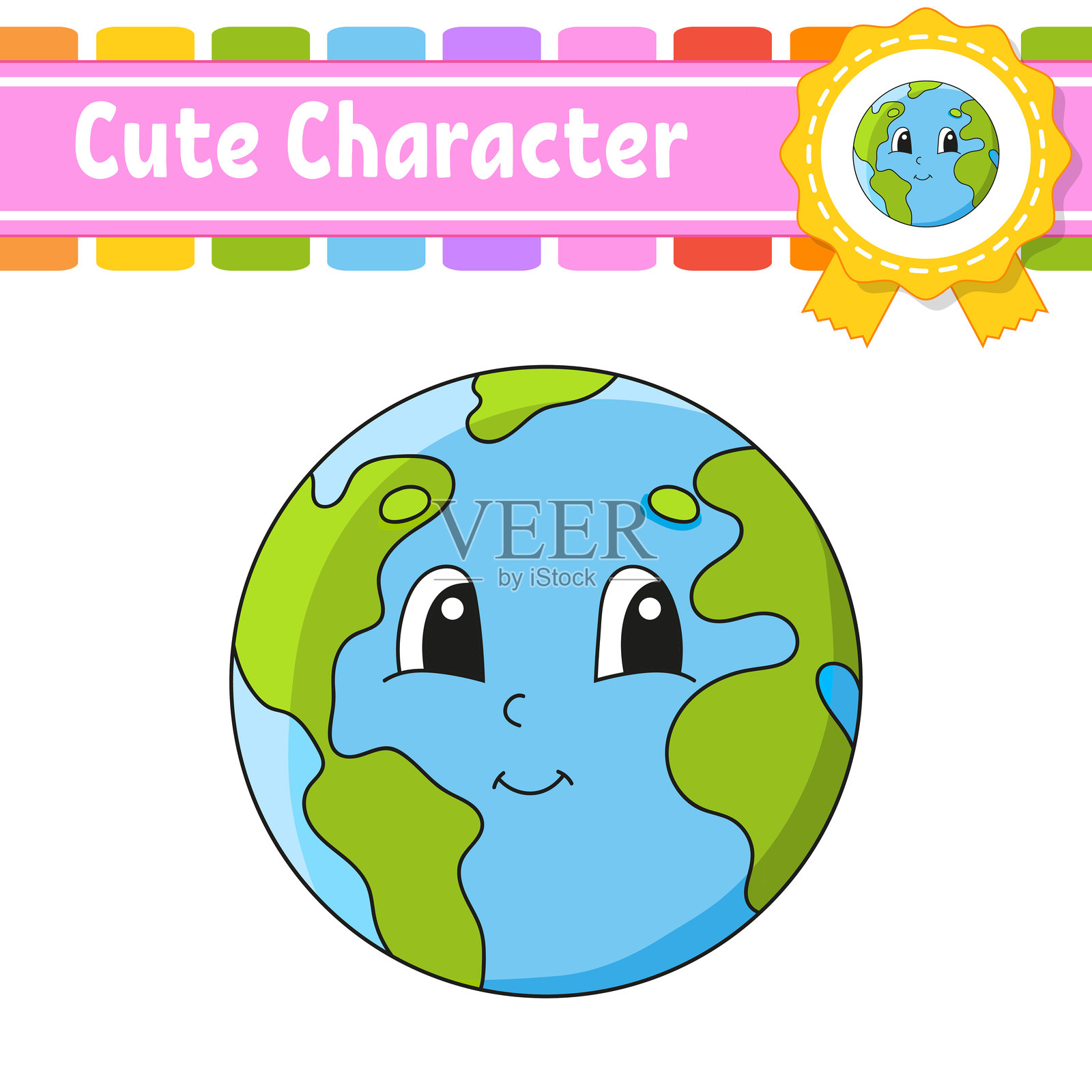 可爱的快乐角色。可爱的卡通形象。背景为白色。矢量插图。插画图片素材