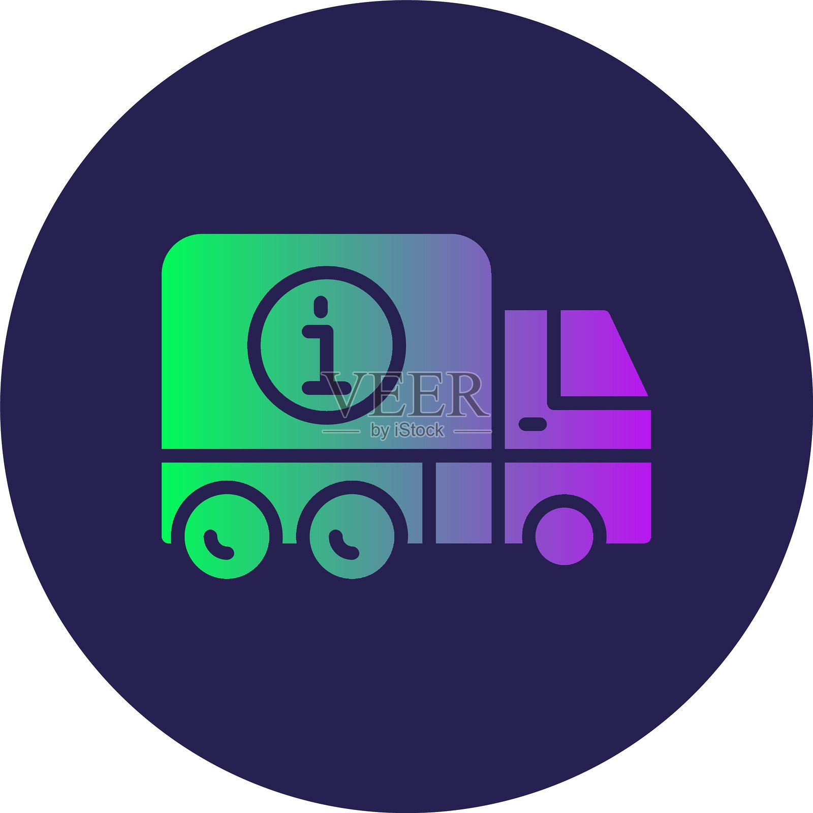 送货车图标圆形渐变插画图片素材