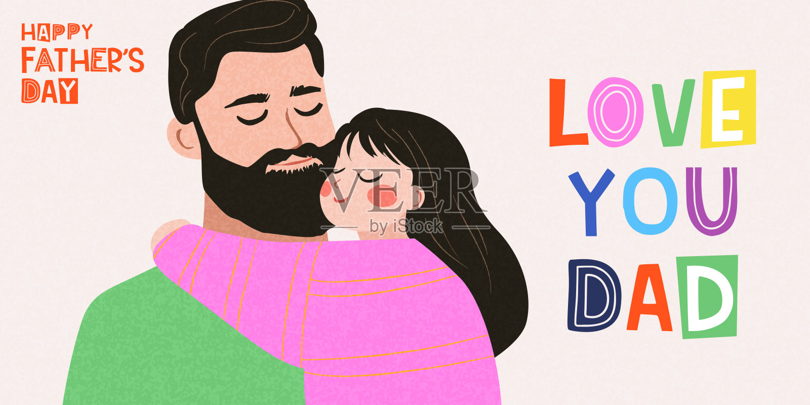父亲节贺卡，带有可爱时尚的扁平插图，描绘小女儿拥抱她的父亲和现代排版。父亲节模板，适用于广告、海报、封面和社交媒体的家庭概念。插画图片素材