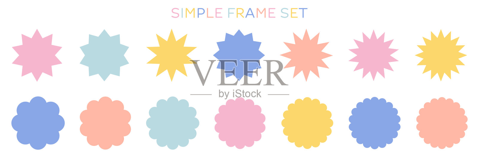 简单圆形框架的矢量插图集插画图片素材