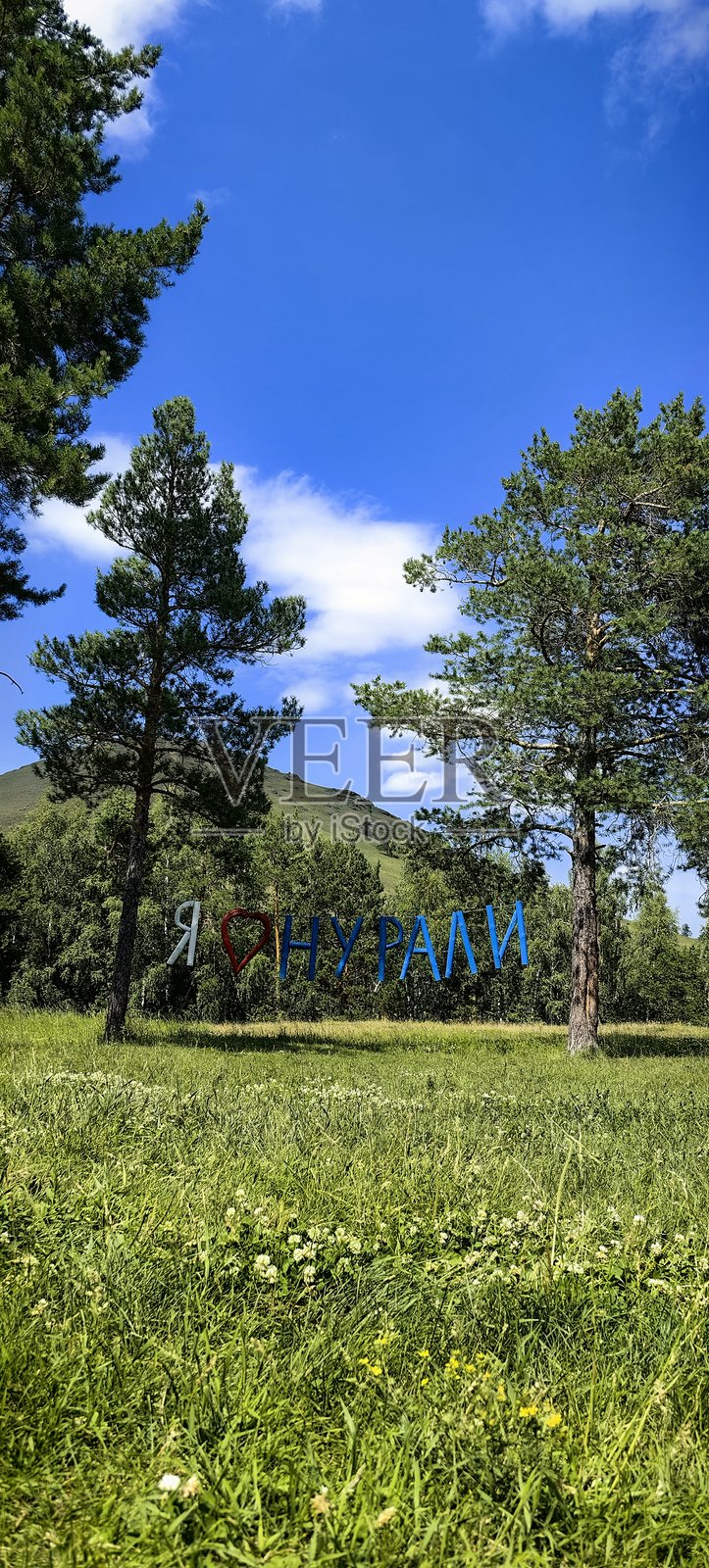 夏季的高加索山脉照片摄影图片