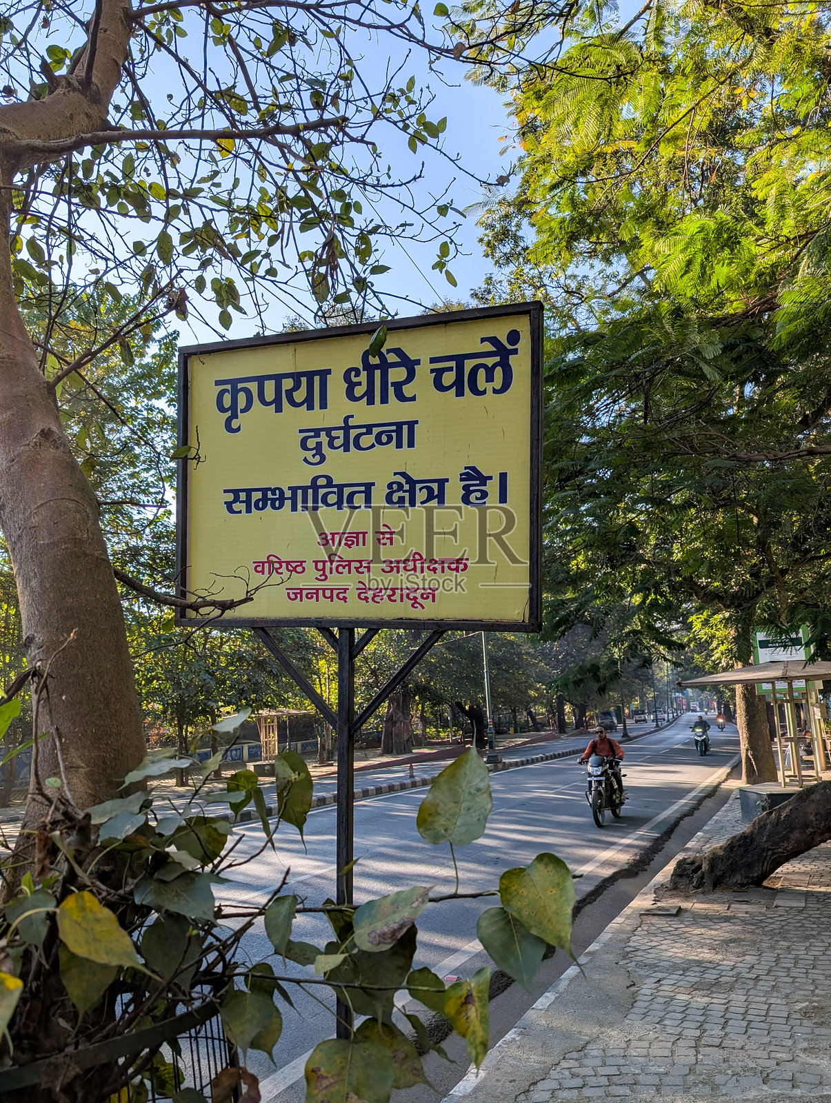 德拉敦，乌塔拉坎德的拉杰普尔路上的印地语安全标志照片摄影图片