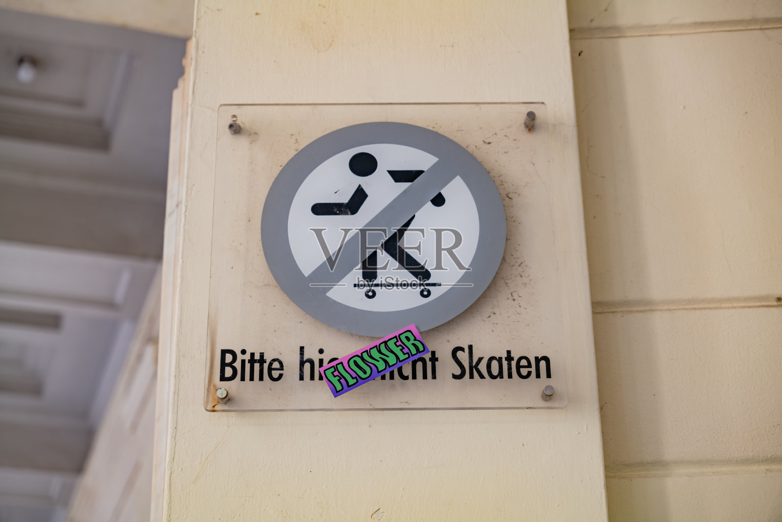 在埃利森喷泉附近的另一个禁止滑板的标志照片摄影图片