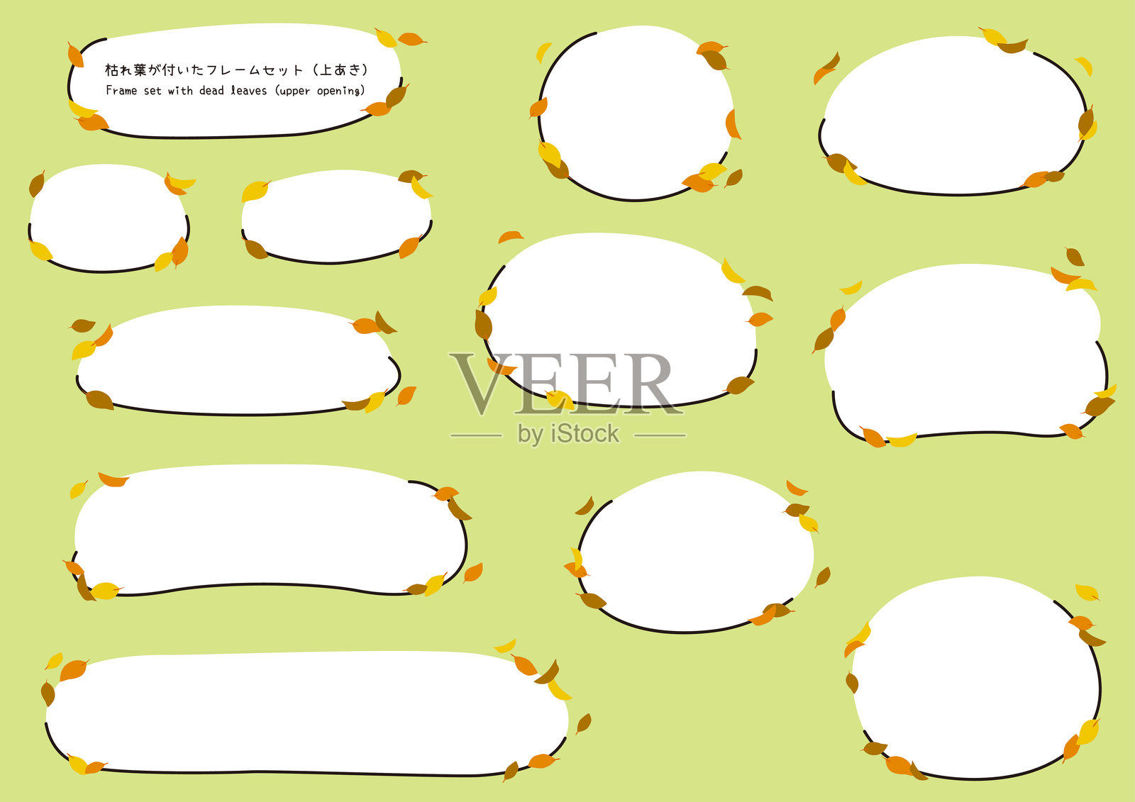 带有绿色叶子的框架套件 _ 顶部开口插画图片素材