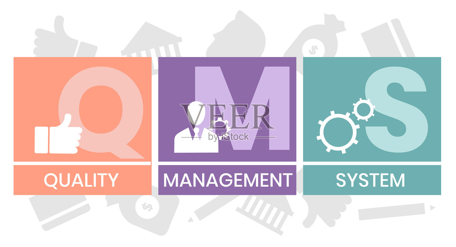 质量管理系统插画图片素材