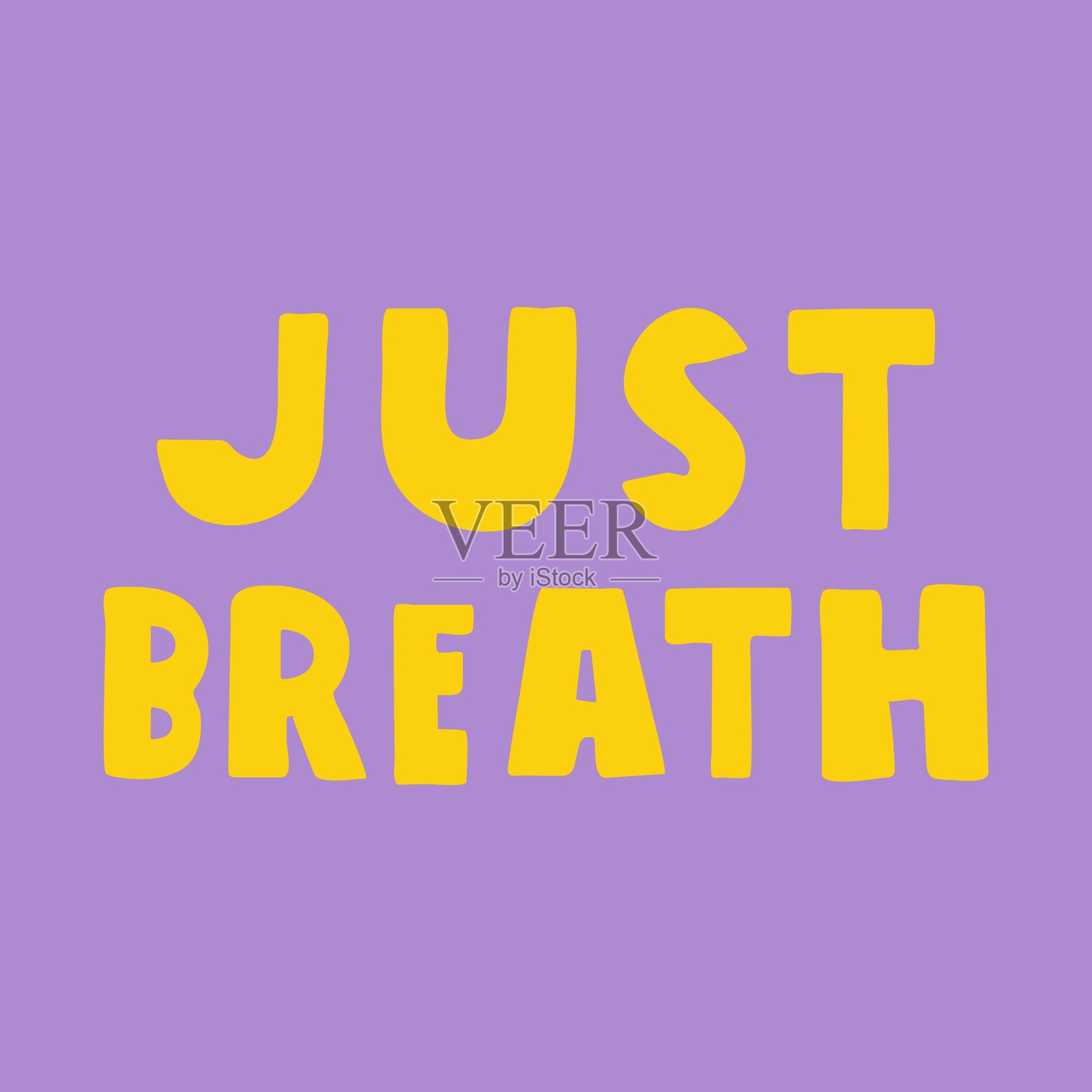 放松一下，深呼吸。插画图片素材