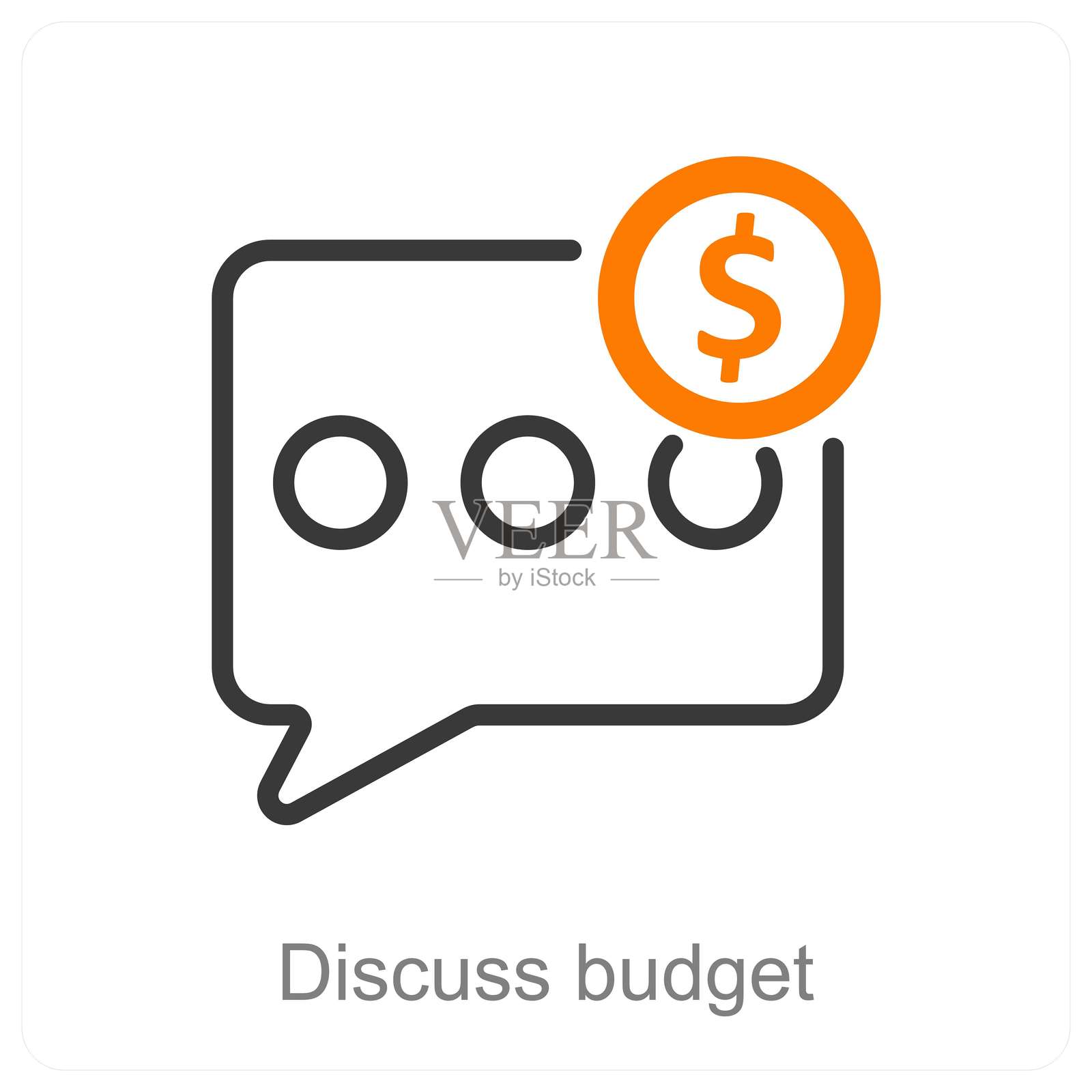 讨论预算插画图片素材