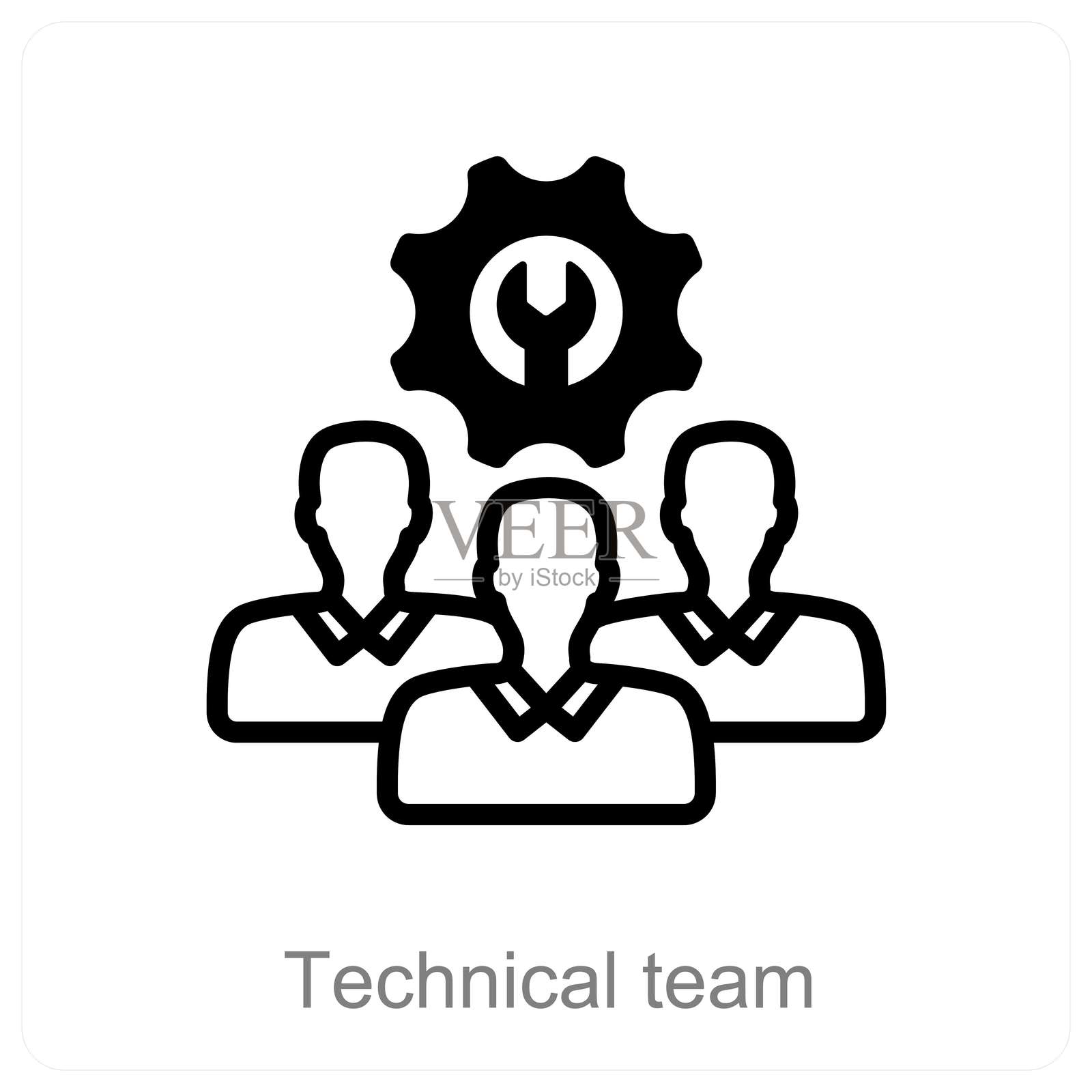 技术团队插画图片素材