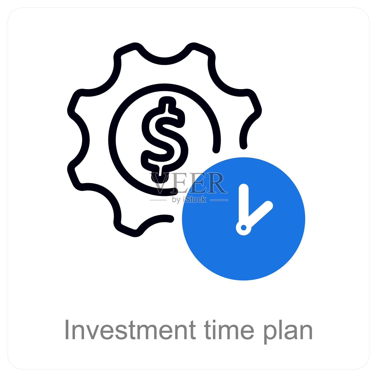 投资时间计划插画图片素材