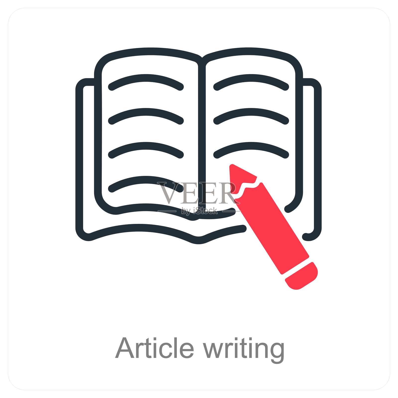 文章写作插画图片素材