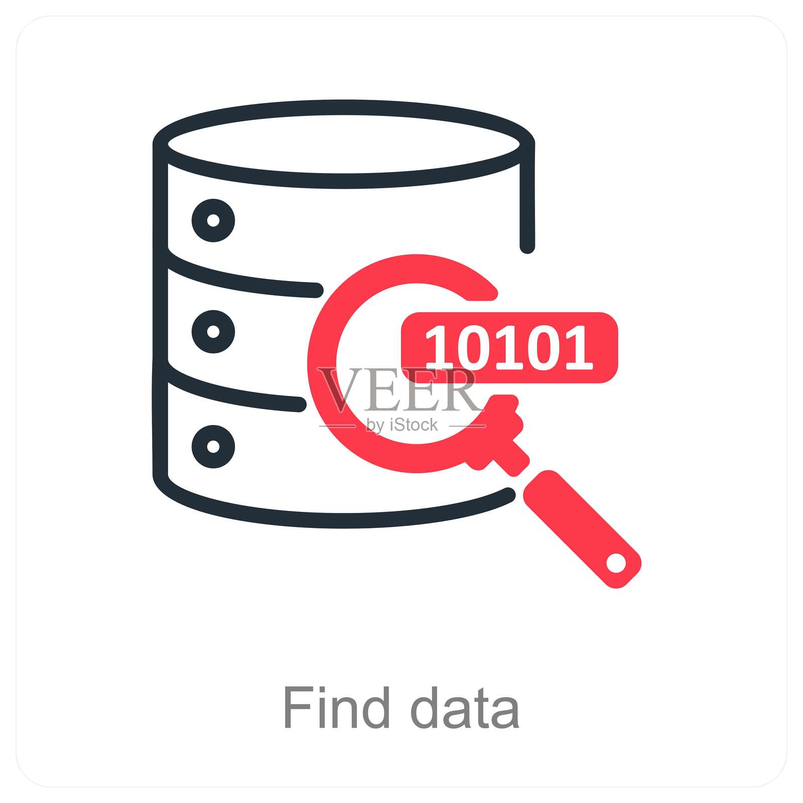 查找数据插画图片素材