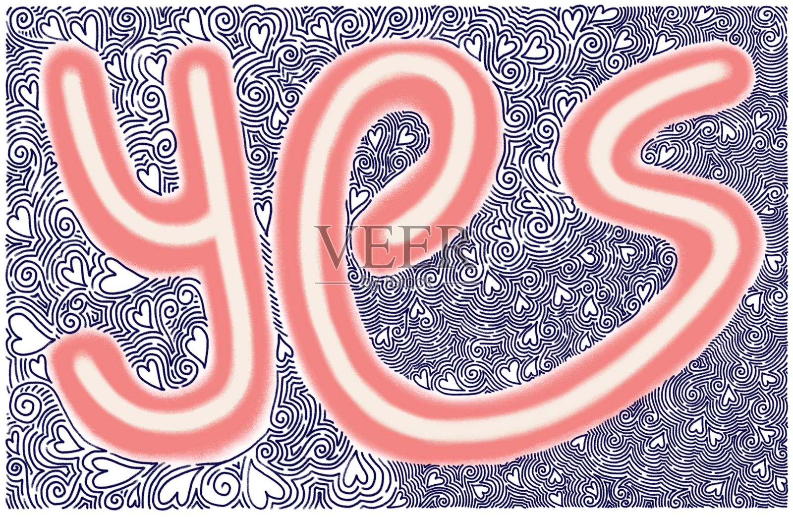 手绘的“是”字。插画图片素材