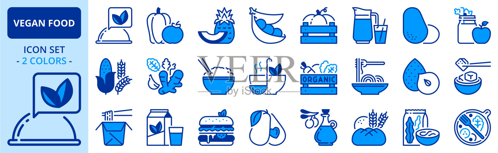 关于素食食品的双色图标。水果、蔬菜、豆类、坚果、谷物和大豆。插画图片素材