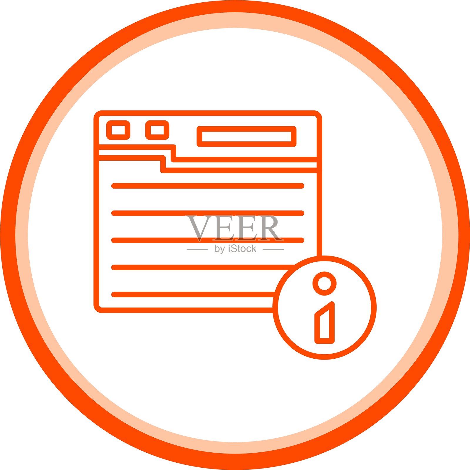 网页图标插画图片素材