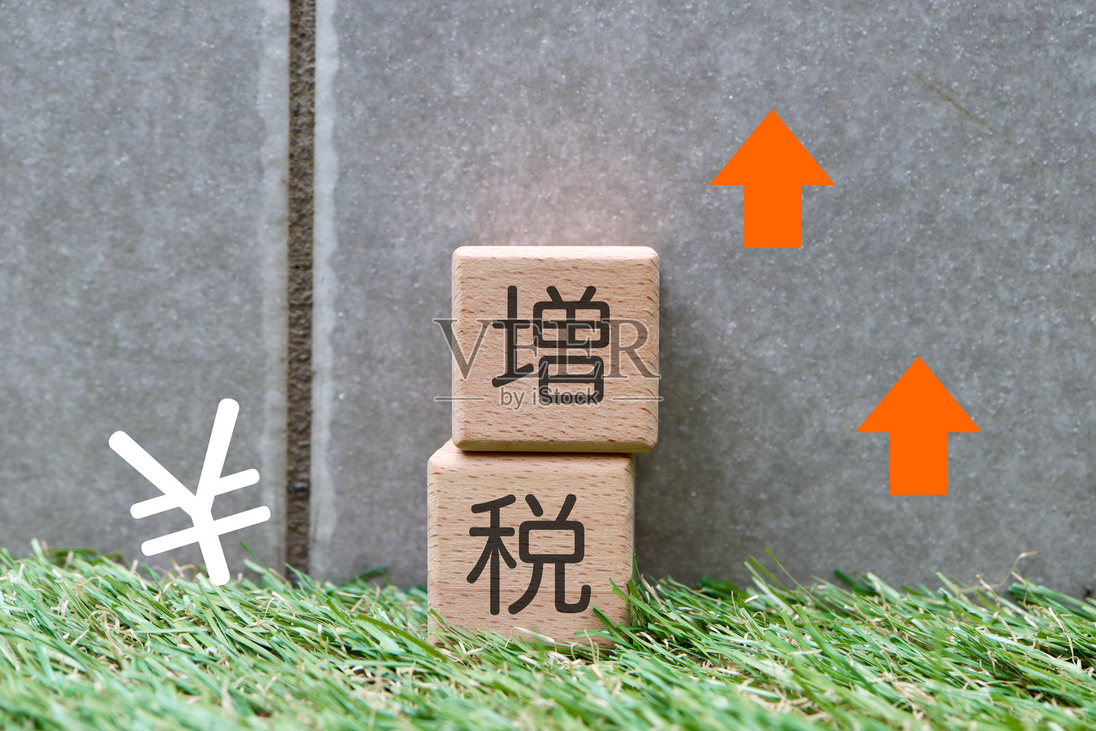 税收增加。照片摄影图片