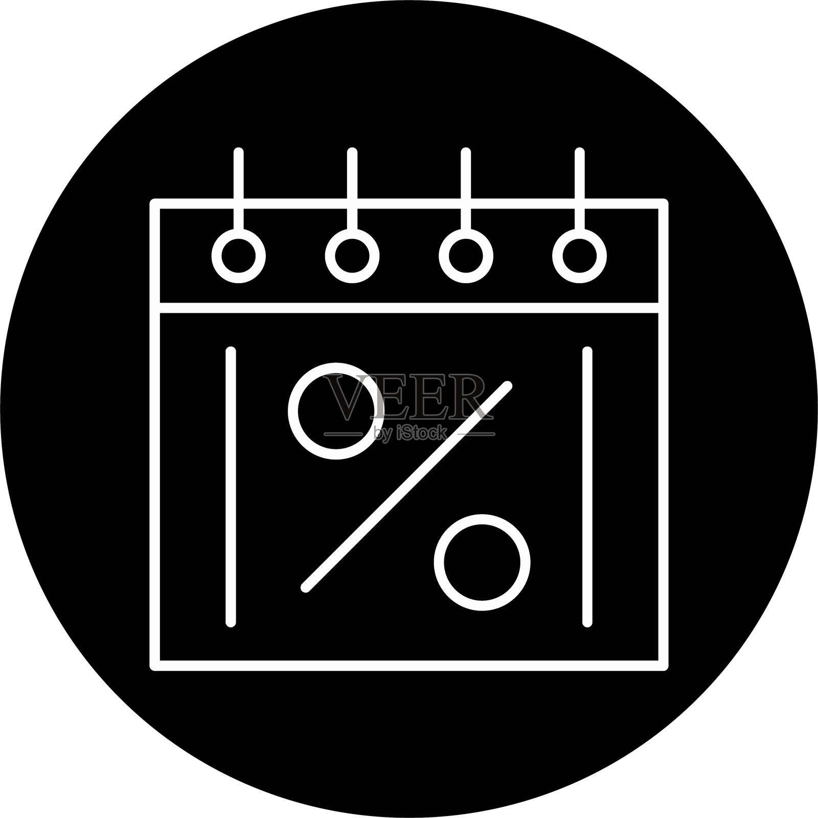 优惠图标插画图片素材